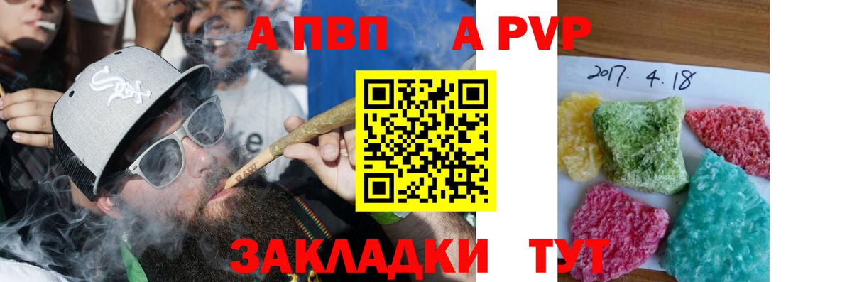 КОКАИН  A PVP СОЛЬ кристаллы  МЕТАМФЕТАМИН  ГАШИШ  Кудрово  Вход с VPN  Мефедрон кристаллы  Каннабис  Кодеин 