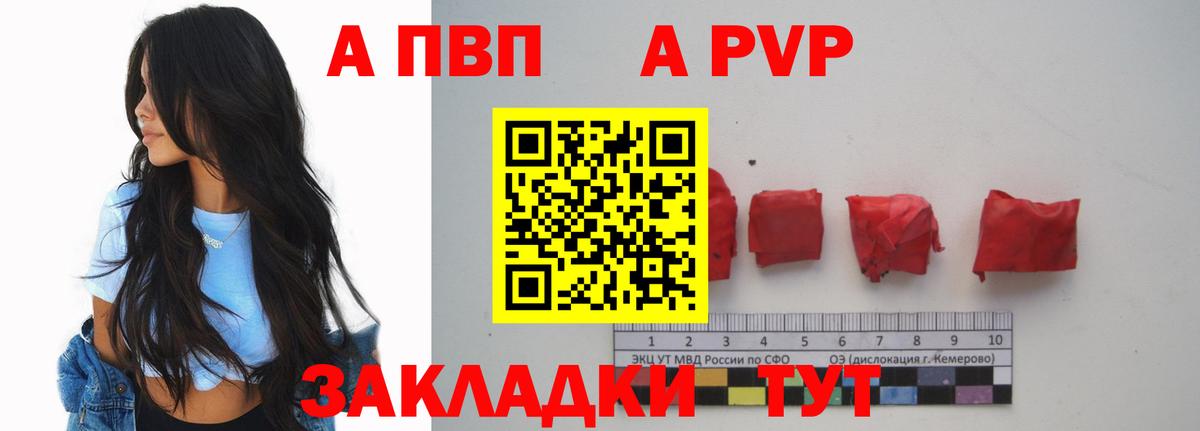 Кудрово  Alpha-PVP СК КРИС  A-PVP СК КРИС  APVP  A PVP кристаллы  Вход с VPN 
