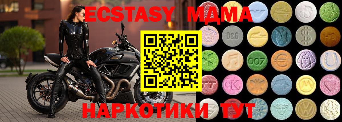 Ecstasy Дубай Кудрово