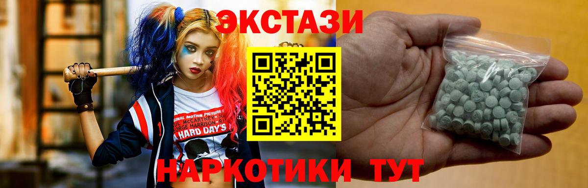ЭКСТАЗИ Philipp Plein  Вход с VPN  ЭКСТАЗИ  ЭКСТАЗИ бентли  Кудрово 