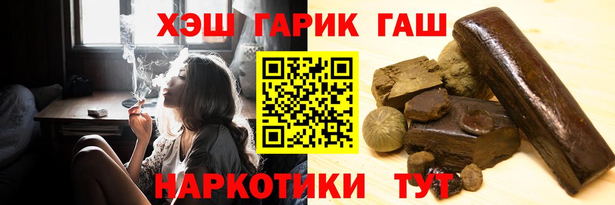 ГАШ Premium Кудрово