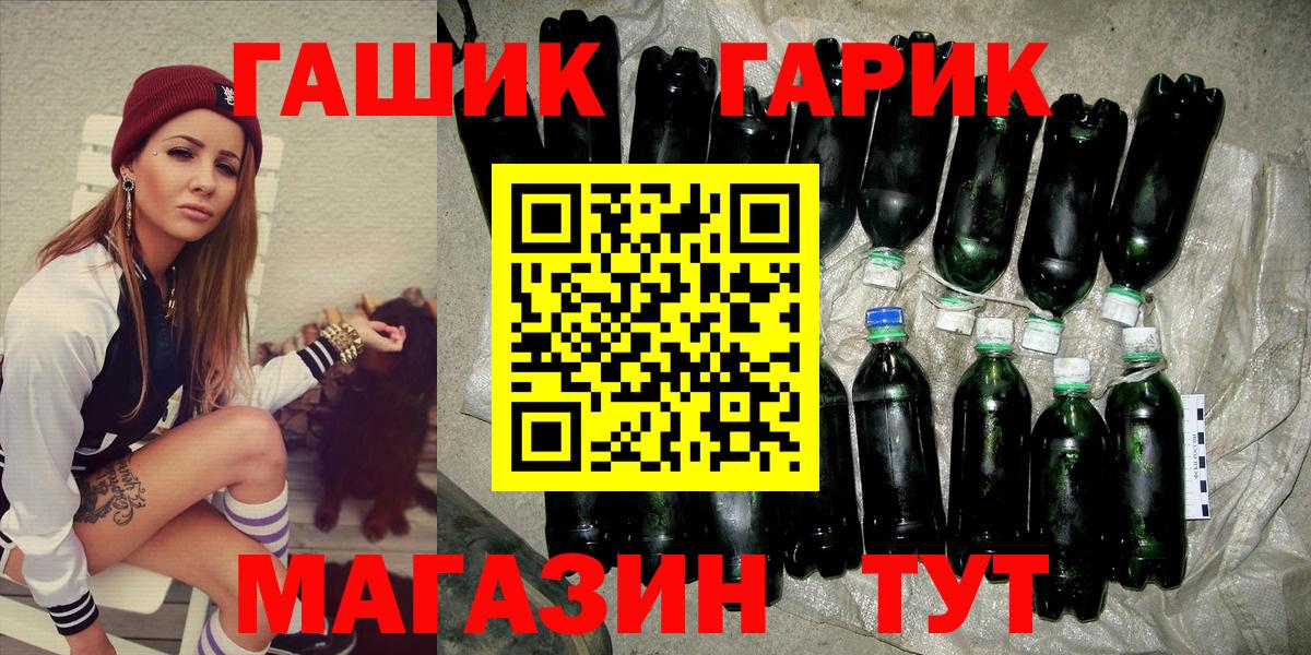 Гашиш ice o lator  Вход с VPN  Кудрово  Гашиш 40% ТГК 