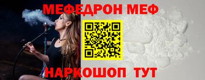 MDMA Канаш