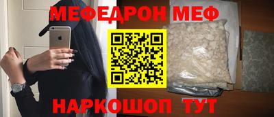 MDMA Канаш