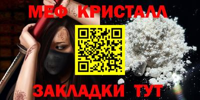 ПСИЛОЦИБИНОВЫЕ ГРИБЫ Камышлов