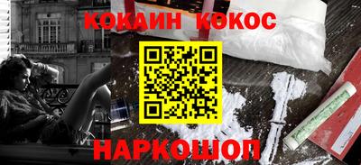 ПСИЛОЦИБИНОВЫЕ ГРИБЫ Камышлов