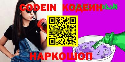 MDMA Канаш