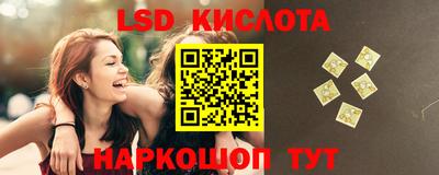 ПСИЛОЦИБИНОВЫЕ ГРИБЫ Камышлов