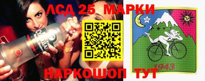 марки lsd Кандалакша