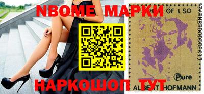 ПСИЛОЦИБИНОВЫЕ ГРИБЫ Камышлов