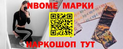 марки lsd Кандалакша