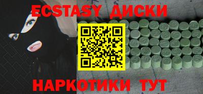 ПСИЛОЦИБИНОВЫЕ ГРИБЫ Камышлов