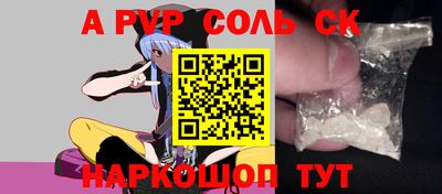 MDMA Канаш