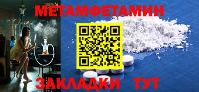 ПСИЛОЦИБИНОВЫЕ ГРИБЫ Камышлов