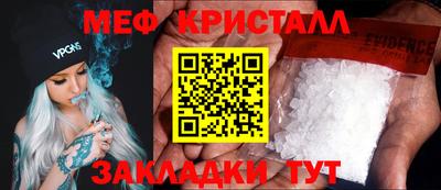 марки lsd Кандалакша