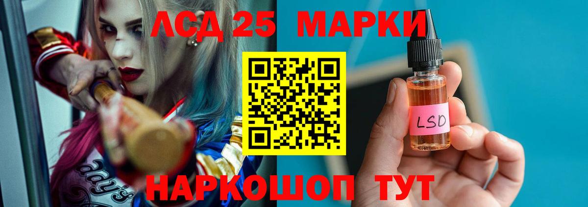 LSD-25 экстази ecstasy  Вход с VPN  ЛСД экстази кислота  Кудрово 