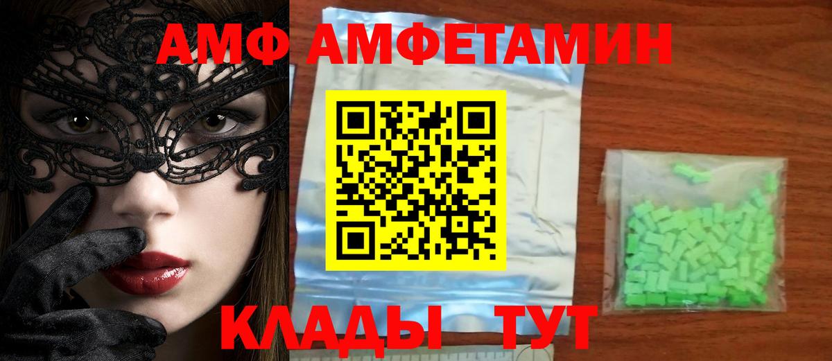 МЕТАМФЕТАМИН витя  МЕТАМФЕТАМИН витя  Кудрово  Вход с VPN 