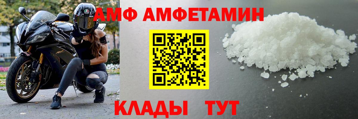 Метамфетамин мет Кудрово