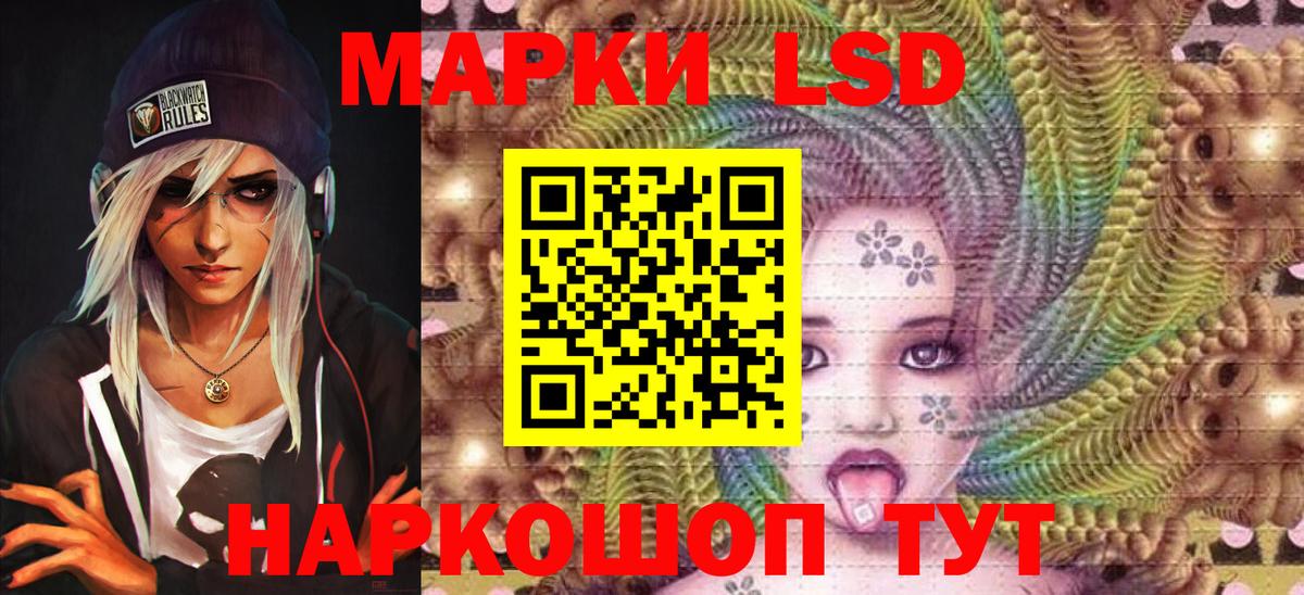 Марки N-bome 1,5мг  Марки N-bome 1,5мг  Вход с VPN  Кудрово 